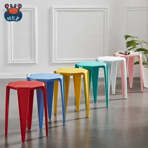 塑料椅子四腳北歐凳子家用加厚膠凳子簡約高凳板凳餐桌凳可摞疊小
