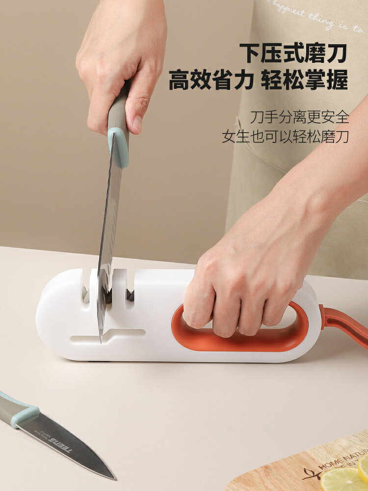 多功能新式磨刀器家用廚房磨刀石快速磨菜刀神器雙面可掛式磨刀棒
