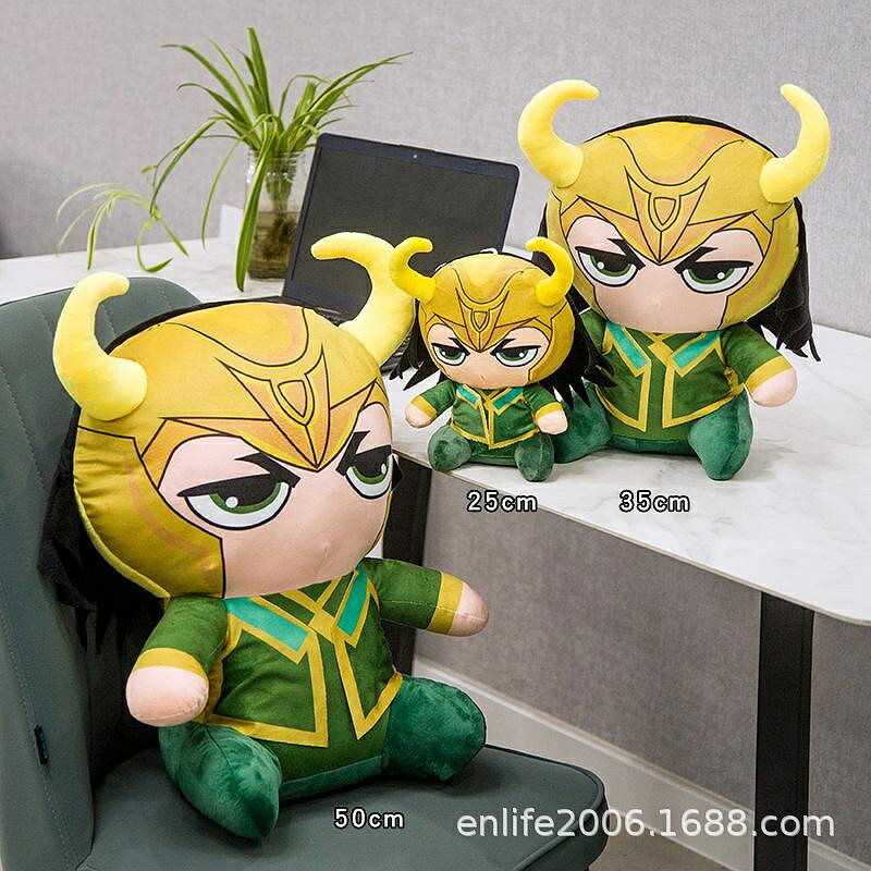 廠貨大號正義聯盟洛基Loki tsum蝙蝠俠貓女公仔抱枕男孩生日禮物 玩偶/生日/情人/聖誕禮物/毛絨娃娃/抱枕娃娃