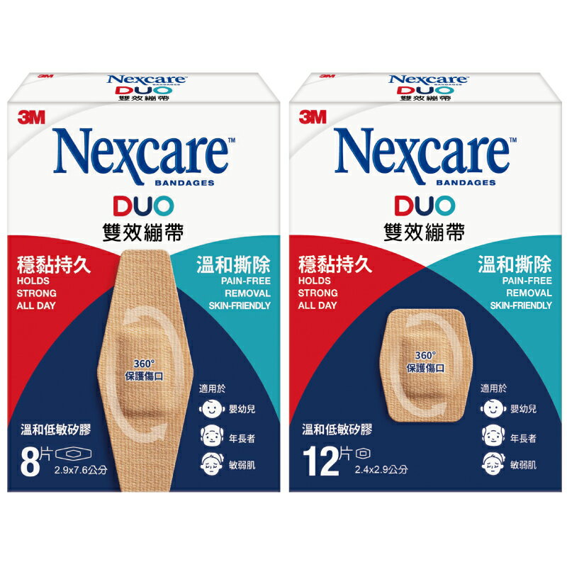 【醫護寶】3M DUO雙效繃帶(滅菌) (12片/8片) OK繃 溫和剝離矽膠帶