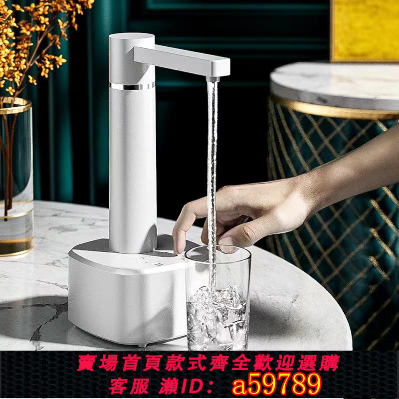 【臺灣公司 可打統編】桶裝水電動抽水器吸水泵抽水神器純凈水桶取水飲水機上水器壓水器