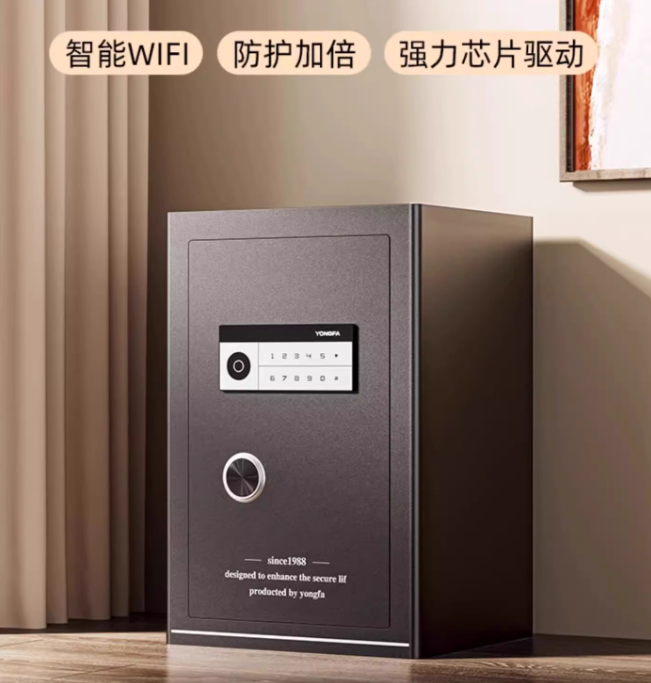 保險櫃智慧家用45cm小型指紋防火防盜全鋼保險箱辦公暗格保管箱電子密碼鑰匙保管櫃入牆床頭櫃