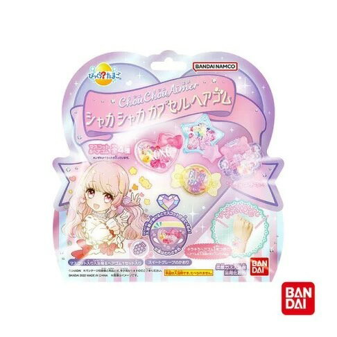 【震撼精品百貨】日本Bandai 閃亮造型髮飾入浴球 泡澡球 沐浴球*81343