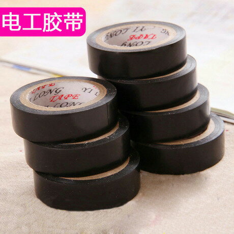 黑色塑膠電氣電器絕緣布阻燃電工電線膠帶PVC耐高溫防水防火膠布