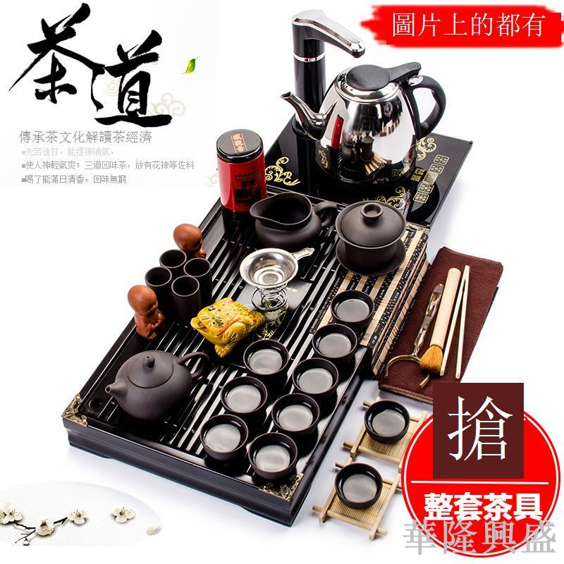 功夫茶具套裝家用整套實木茶盤特價紫砂泡茶壺杯陶瓷玻璃配件