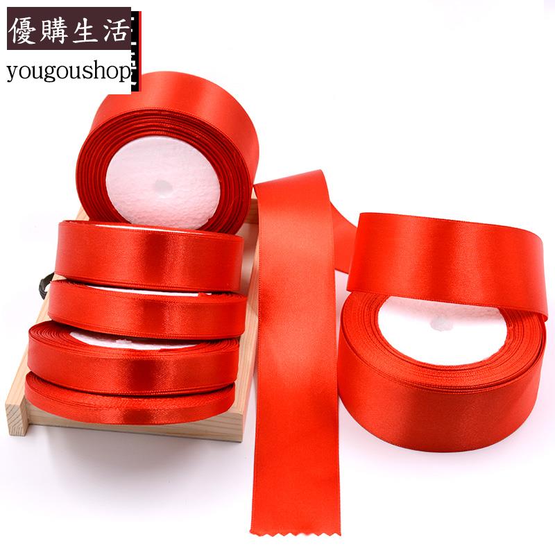 優購生活~寬紅色綢帶蝴蝶結發帶禮品絲帶織帶彩帶婚慶細綢帶新車紅絲帶布條可拆卸 萬能扣 延長扣 牛仔褲 釦子 伸縮式 可調節 免縫鈕扣 釦子 鈕扣
