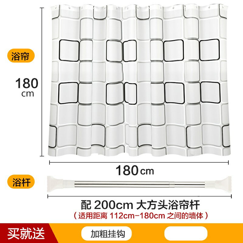 浴簾 隔斷簾 加厚浴簾套裝免打孔防水防霉簾子布衛生間掛簾浴室門簾桿隔斷浴罩『cyd7690』