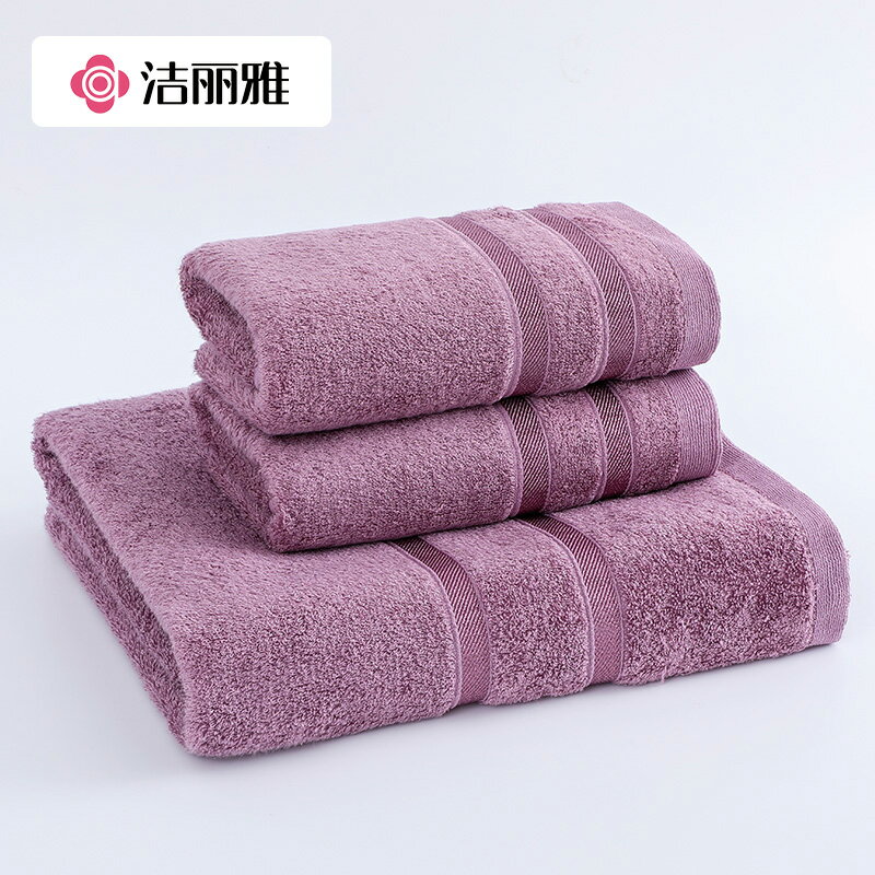 潔麗雅毛巾浴巾三件套男女竹漿纖維家用吸水不易掉毛柔軟洗澡毛巾