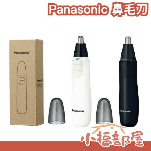 日本 Panasonic 鼻毛刀 ER-NGNB2 耳毛 清潔 修容 剃毛 除毛刀 日本製刀刃【小福部屋】