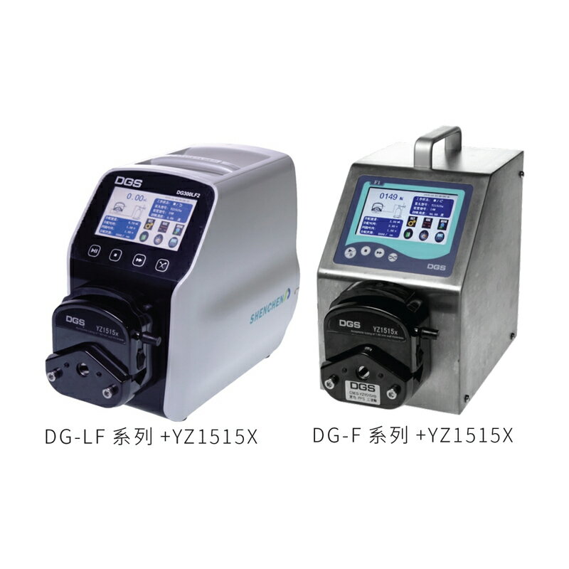 《DGS》蠕動幫浦 分配智慧型 Peristaltic Pump, Dispensing Type