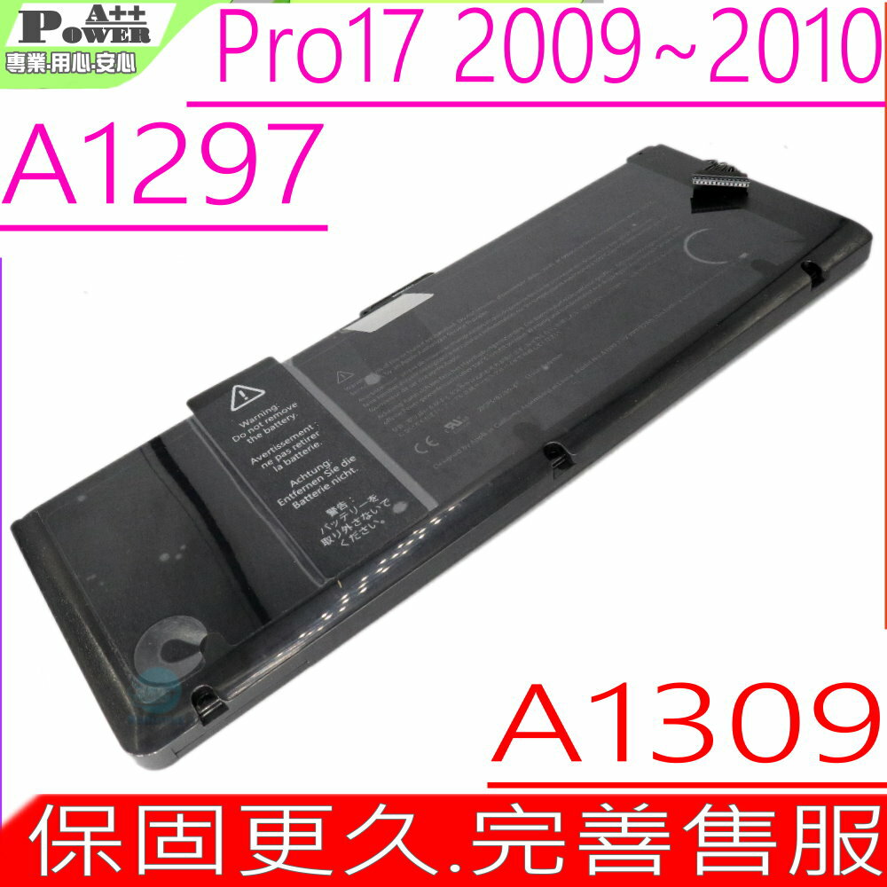 APPLE A1309 電池(同級料件) 適用 蘋果 A1309 A1297 MC226LL/A MC226*/A MC226J/A MC226CH/A MC226ZP/A MC226TA/A MC226