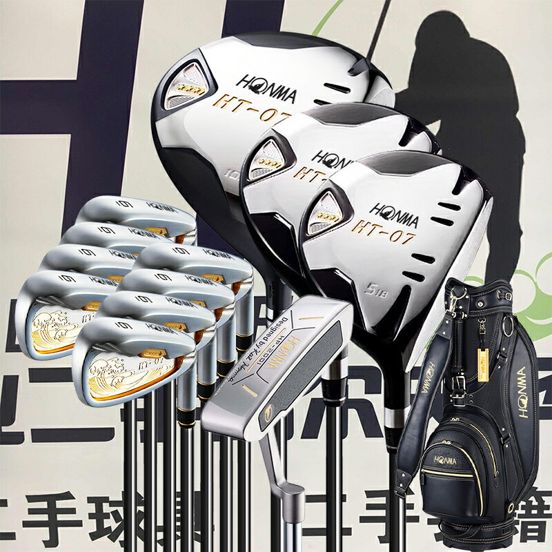 二手高爾夫球桿 三星HT-07男士套桿碳素球桿日本進口正品GOLF