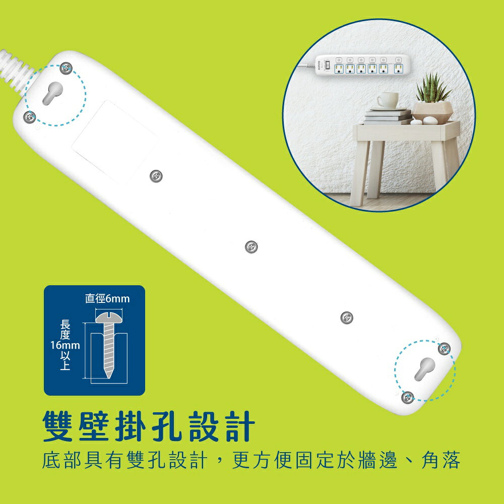 【KINYO】7開6插高溫斷電延長線 (GI) 6呎/9呎 9