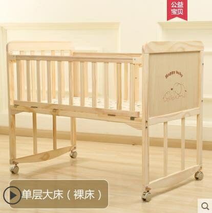嬰兒床實木寶寶床多功能bb小床新生兒童邊床歐式折疊拼接大床搖籃 快速出貨