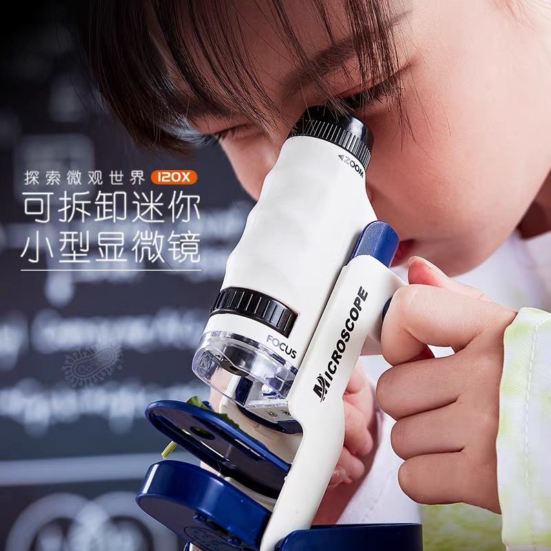 數位望遠鏡 顯微鏡 兒童便攜式電子手機達爾文顯微鏡 益智玩具小學生科學實驗套裝禮物