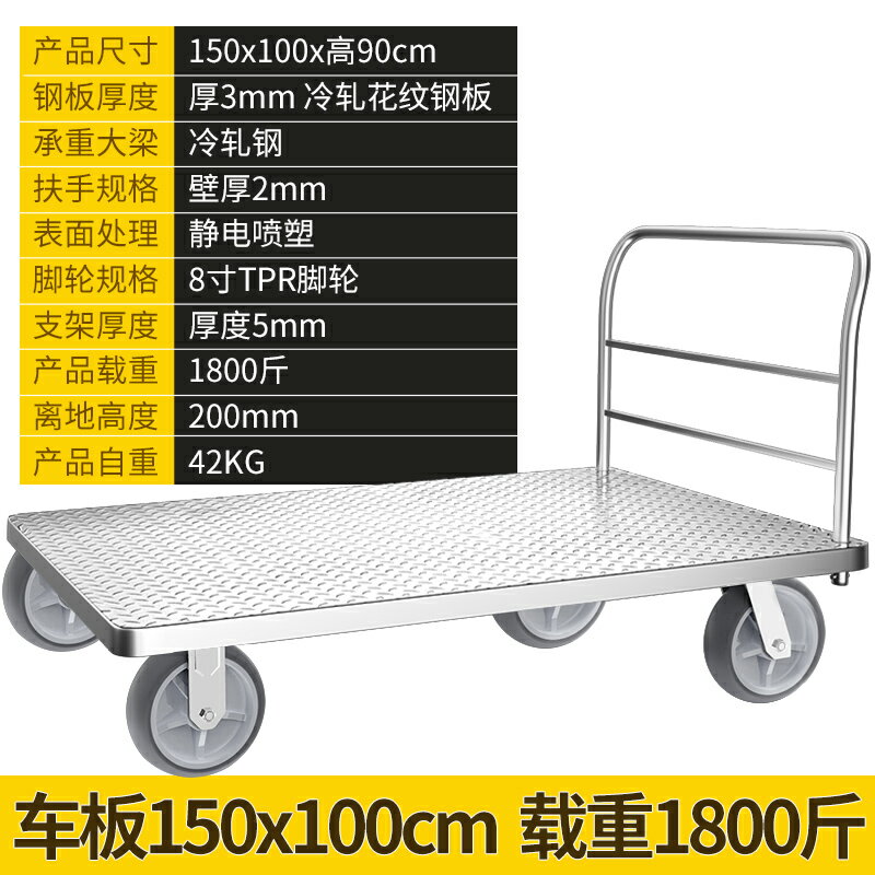 折疊手拉車 博云拖車平板車折疊鋼板手推車拉車推貨車搬運車靜音小推車拉貨 【CM1447】 2