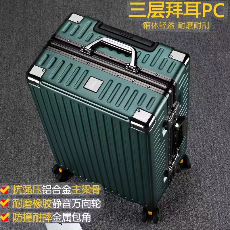 臺灣公司貨 免運 行李箱 登機箱 騰程官方旗艦店行李箱新款密碼箱萬向輪男女學生大容量拉桿箱 快速發貨