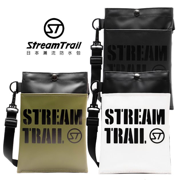 高機能性【Stream Trail】Sucker Mini迷你休閒包 上班通勤 休閒旅行 包包 小包 腰包 斜背包