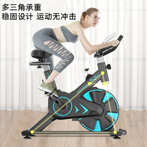 動感單車型健身器材運動器材健身車房室內磁控腳踏自行車C
