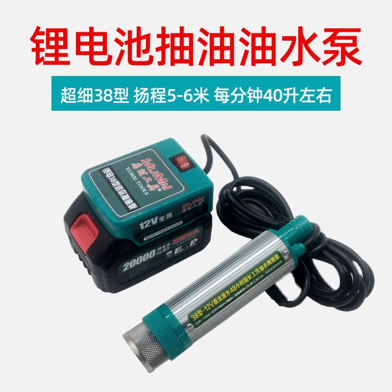 免運 可開發票 抽水泵 充電式抽水泵農用灌溉澆水澆菜神器澆水機抽水機小型家用菜園澆地 快速出貨