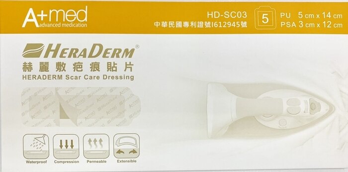 赫麗敷 HERADERM 疤痕貼片 5 x 14 cm 5片入