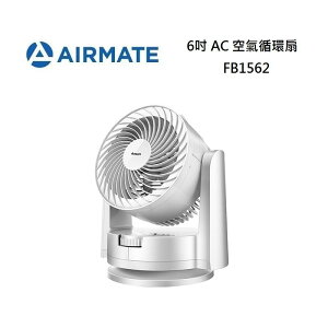 AIRMATE 艾美特 FB1562 6吋 AC 空氣循環扇