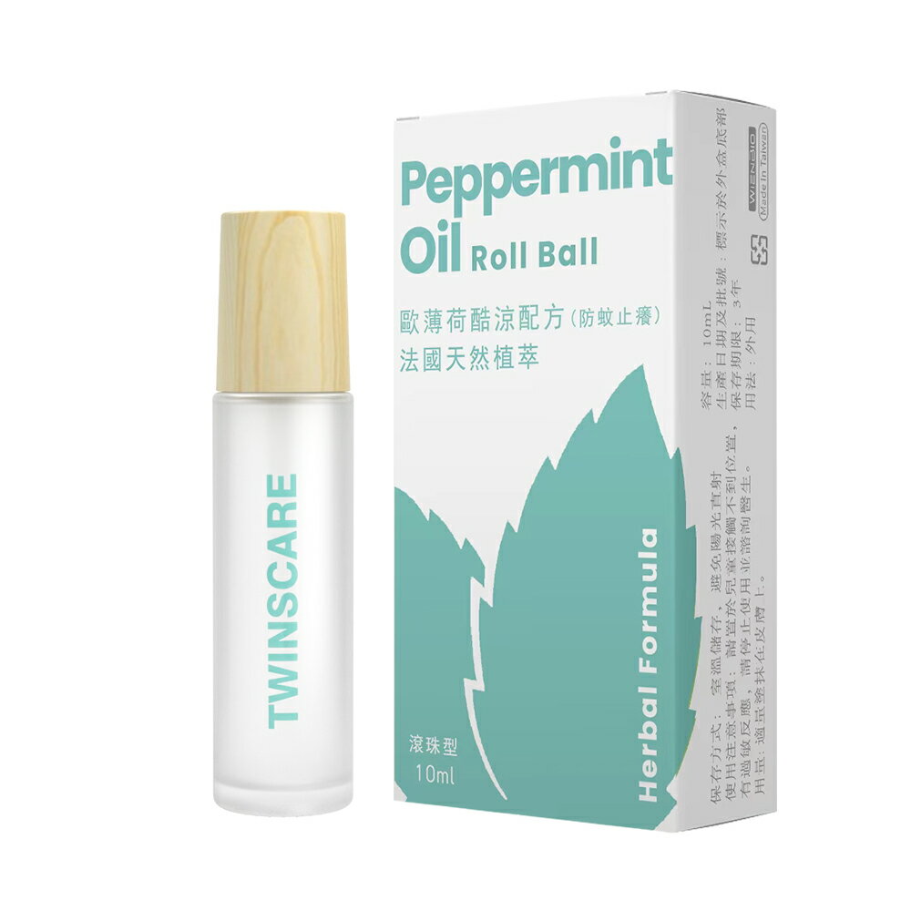 萬盾歐薄荷酷涼精油滾珠 10ml【合康連鎖藥局】