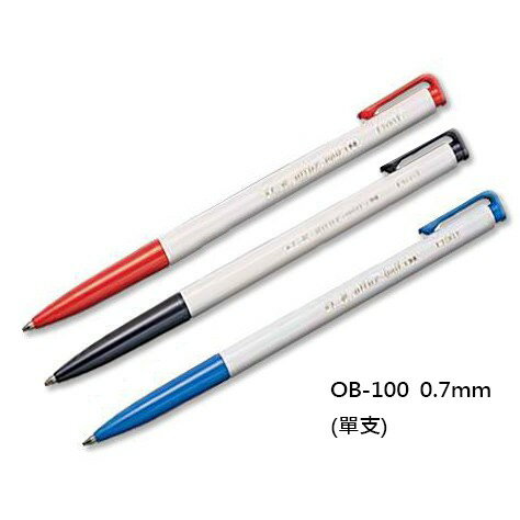 【角落文房】王華 OB-100 自動原子筆 0.7mm (單支)