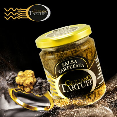 【綠橄欖】Giuliano奇里安諾黑松露醬-180g (油潰品) 2送2