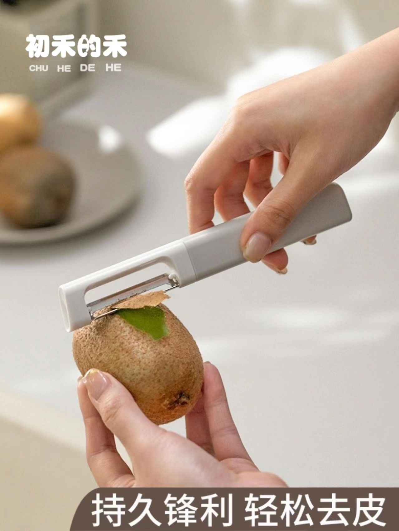 日式削皮刀削皮器刮皮器果皮刀瓜果去皮神器水土豆蘋果多功能刨子