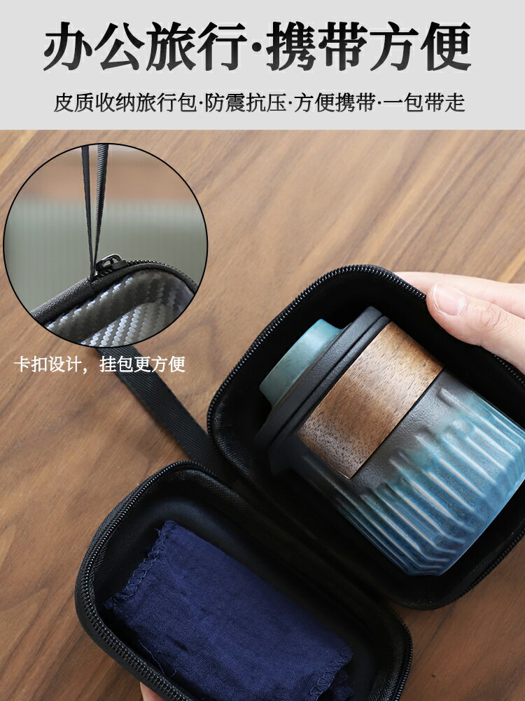 日式懶人旅行茶具套裝便攜陶瓷快客杯辦公室戶外簡易單人泡茶工具