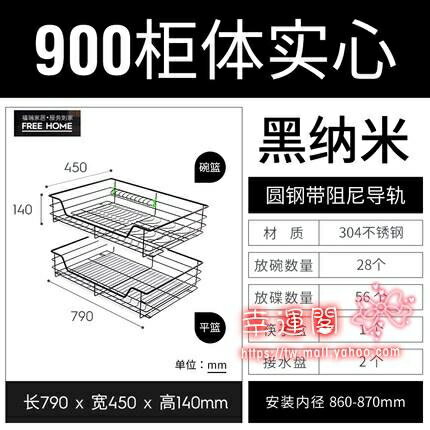 廚房花籃 拉籃廚房櫥櫃304不銹鋼雙層抽屜式調味碗籃碗架收納廚櫃內建拉籃T