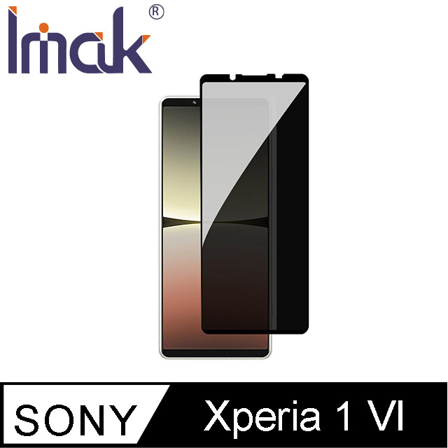 Imak 艾美克 SONY Xperia 1 VI 防窺玻璃貼 玻璃膜 鋼化膜 螢幕貼 保護貼 防偷窺