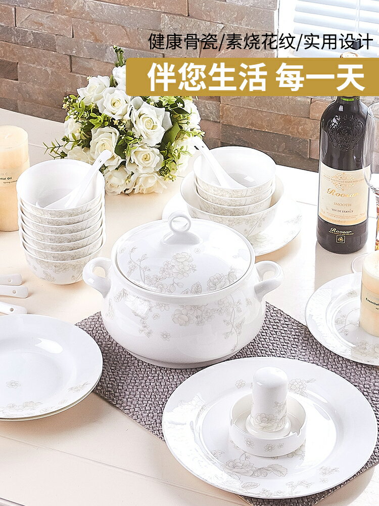 碗家用吃飯碗 餐具套裝碗盤 歐式碗碟盤子湯碗 陶瓷米飯碗筷組合