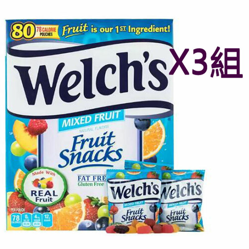 [COSCO代購4] WC919157 Welch's 果汁軟糖 2 公斤 三組