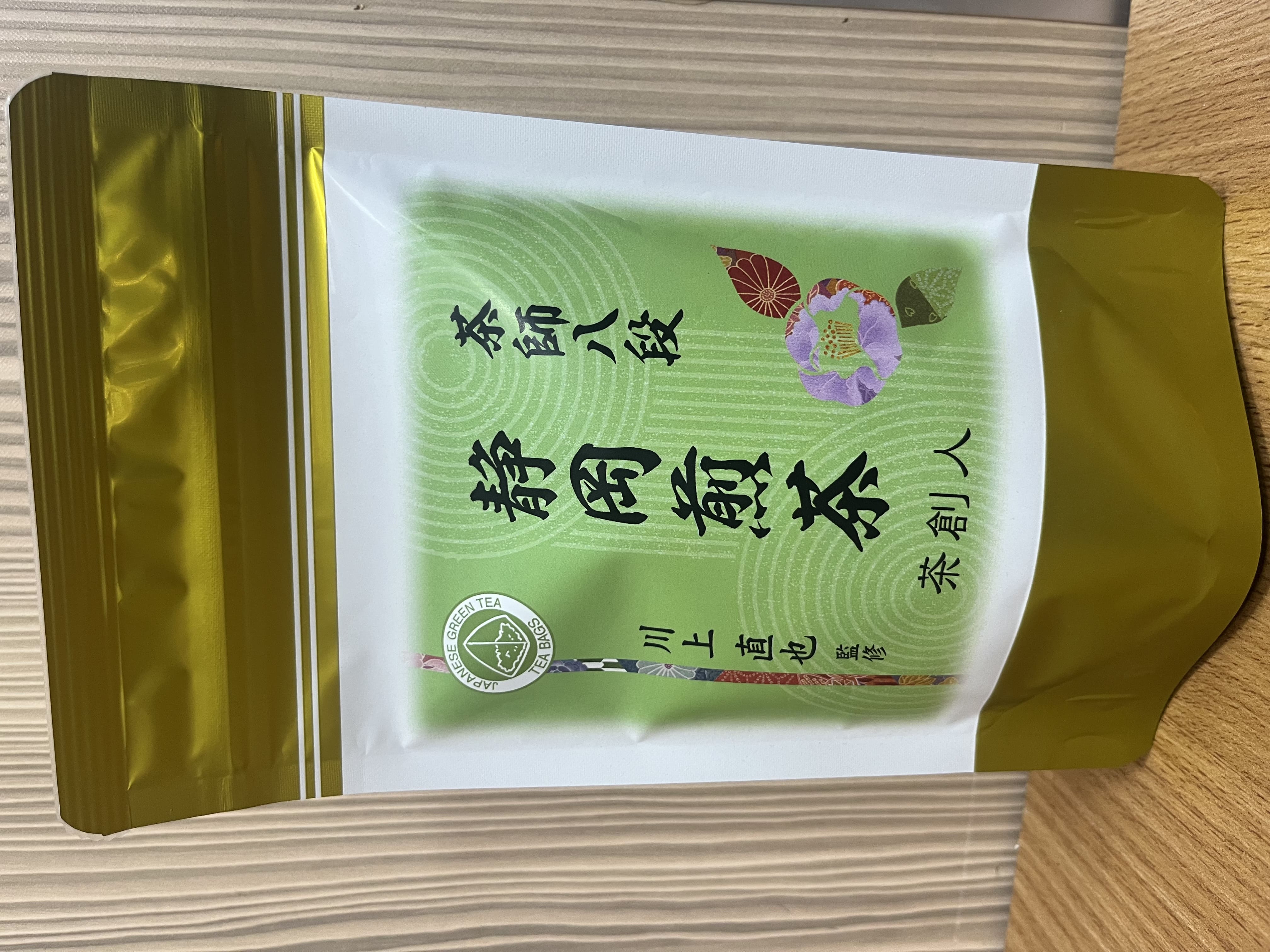 【雪国魚沼】 日本八段茶師 靜岡煎茶