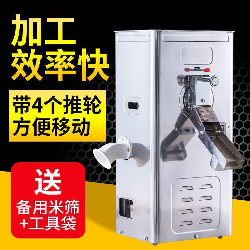 【最低價 公司貨】家用小型碾米機大米去蟲勁松櫃式220v碾米機稻穀脫殼打米機家用