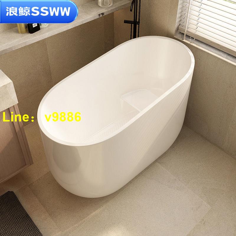 【詢價有驚喜】SSWW浪鯨浴缸小戶型家用深泡迷你高靠背可拆卸坐板亞克力獨立日式