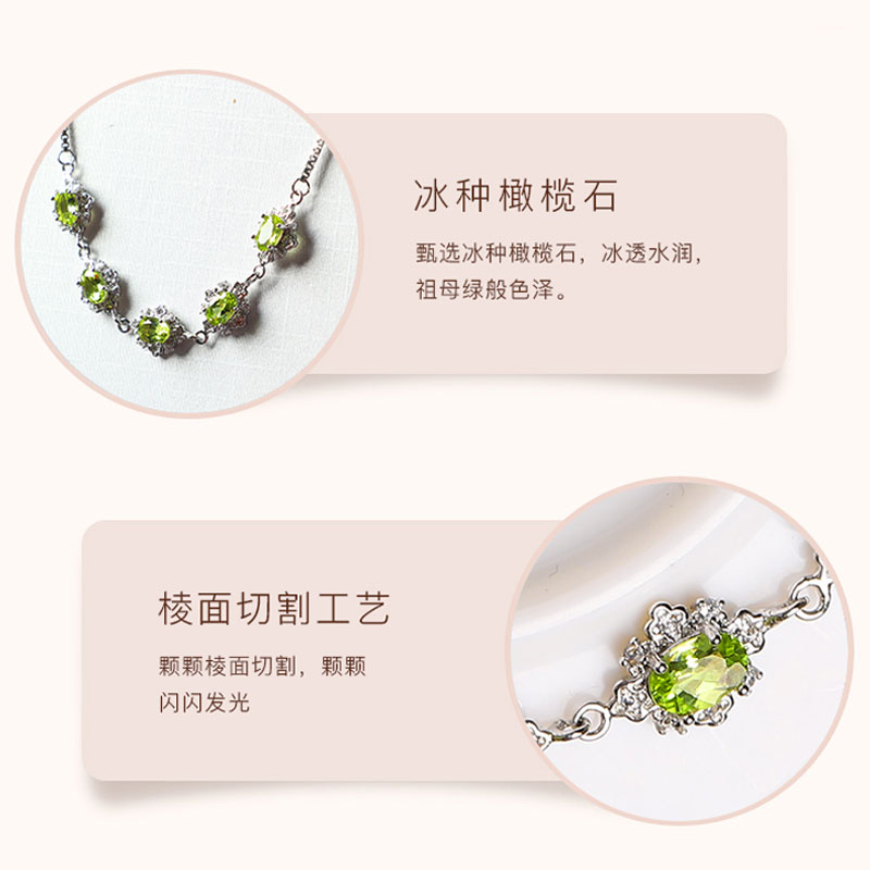 凈水級橄欖石手鏈女款 藏銀鑲嵌橄欖石 鉆石切面水晶飾品 送證書 1