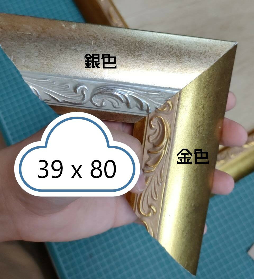 拼圖木框 - 臺灣製737實木拼圖框/相框 (適用39x80公分的拼圖)