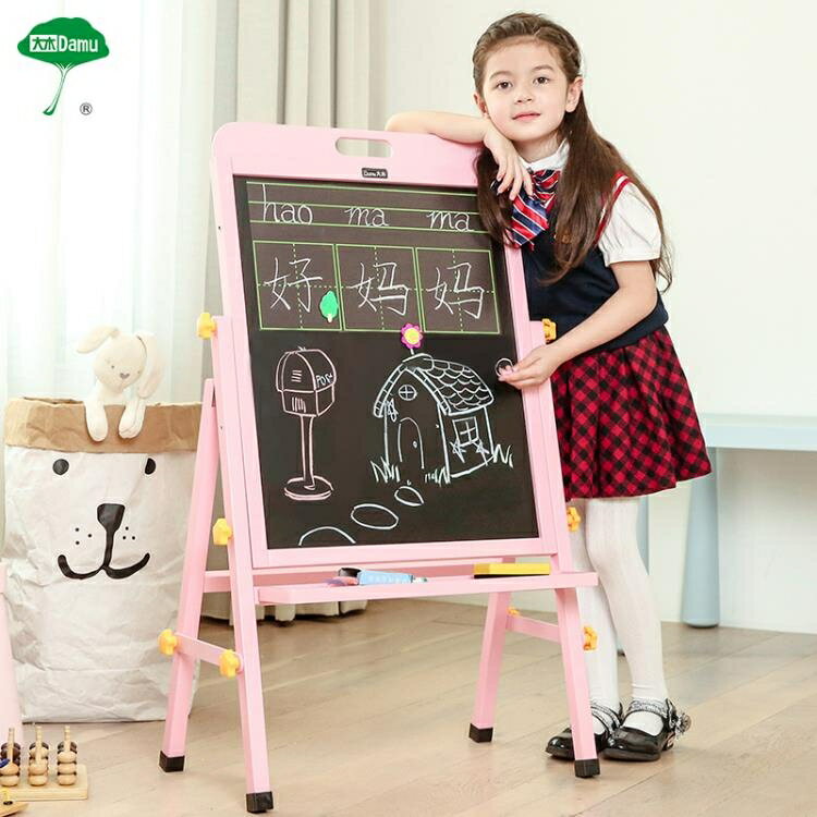 兒童實木畫板畫架雙面磁性小黑板支架式家用♠極有家♠
