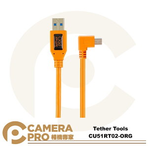 ◎相機專家◎ Tether Tools CU51RT02-ORG USB 2.0 到 Mini-B 2.0 5-Pin 傳輸線 50cm 公司貨【跨店APP下單最高20%點數回饋】