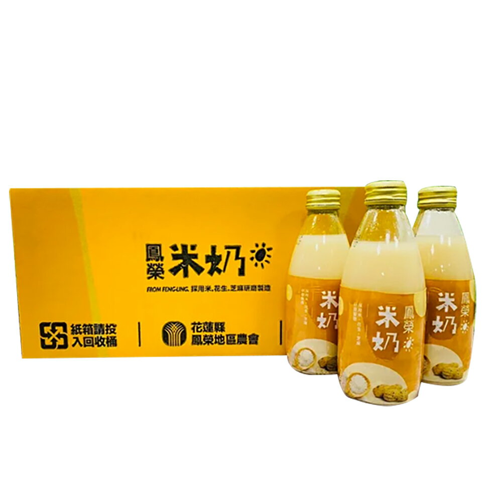 【花蓮鳳榮農會】鳳榮米奶245mlX24瓶X2箱, 免運費
