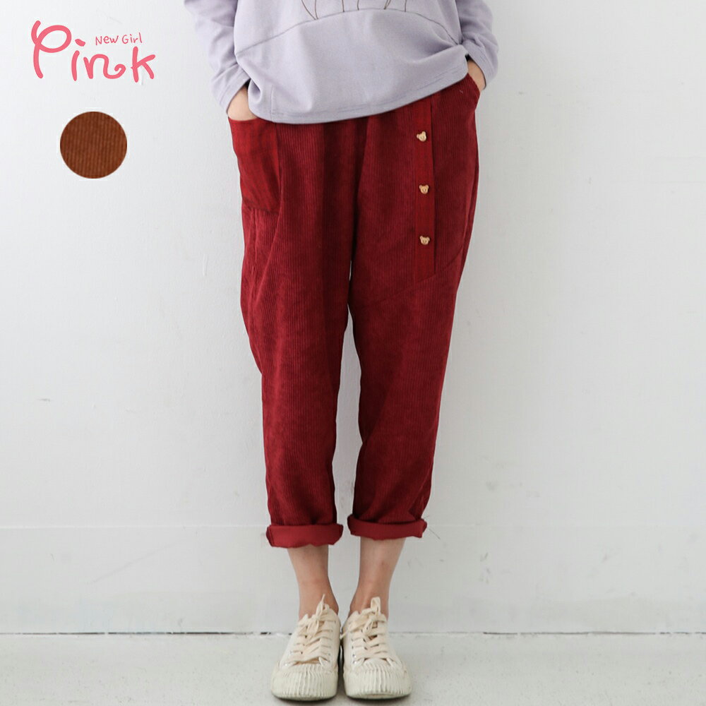 Pink*休閒燈心絨拼接長褲 (2色) N4503AD