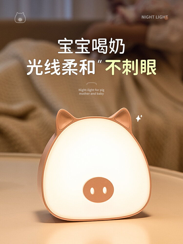 充電燈泡 小夜燈泡可充電式臥室床頭月子兒童餵奶護眼臺燈夜間夜明伴睡小燈 【CM217】