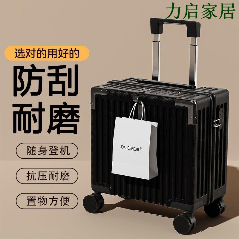 新款18旅行小型行李箱輕便登機箱拉桿旅行箱萬向輪拉桿箱學生密碼