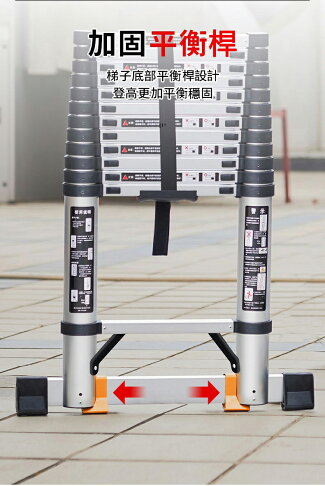 【現貨免運】加厚鋁合金伸縮梯多功能工程梯升降梯家用摺疊梯人字梯便攜竹節梯 2