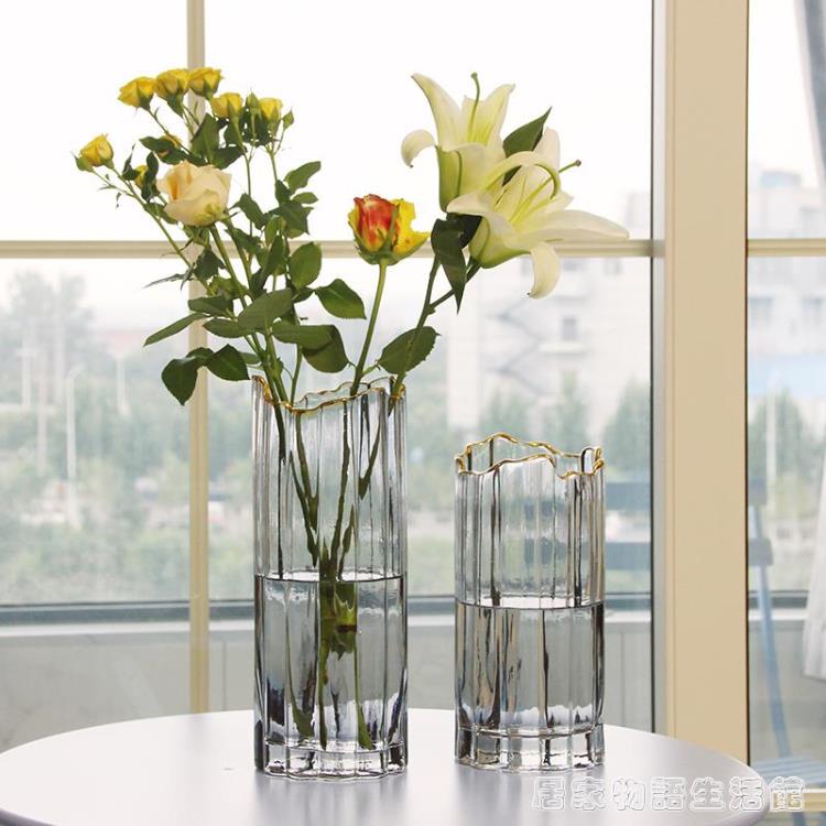 北歐玻璃花瓶透明簡約創意客廳插花水養百合玫瑰鮮花餐桌花器擺件【摩可美家】
