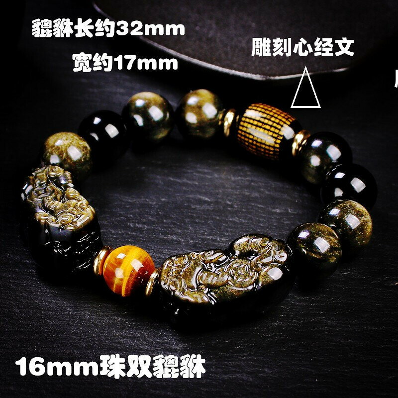 【免運 手鏈】手串 配飾 飾品 天然金曜石雙貔貅雕刻心經佛珠大個皮休黑耀石皮丘金耀石