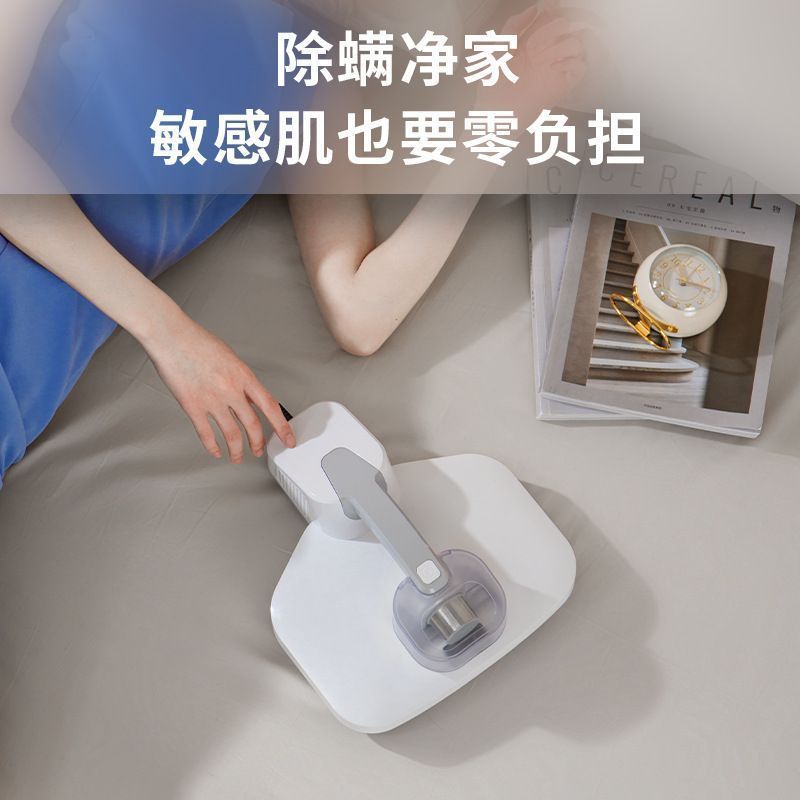 【首單直降】除蟎儀博米尼床用紫外線殺菌機無線2023新款吸塵器-創美